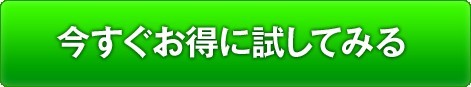 ノコギリヤシPURE