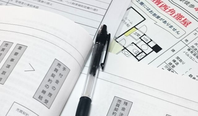 住宅ローンが残っている場合のマンション売却の賢い考え方